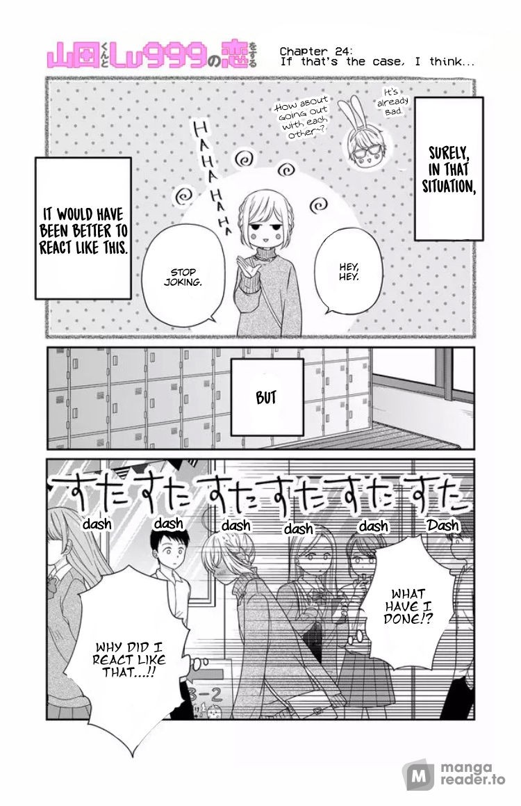 Yamada-kun to Lv999 no Koi wo Suru, Chapter 24 image 01